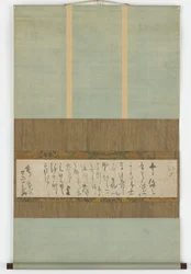 Manuscript Letter, Edo Period, ca. 1627-37
