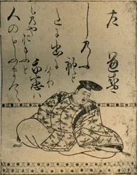 The Poet Taira no Kanemori