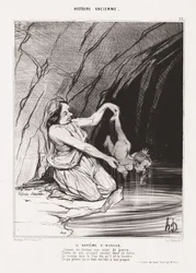 Ancient History: The Baptism of Achilles