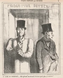 The Commerce Guard