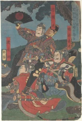 Yoshimitsu at Ashigara Pass, Sagami
