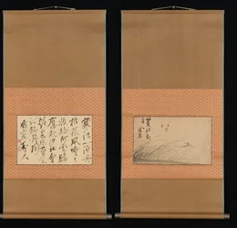 Fishing Boat on Reed Covered Bank and Calligraphy