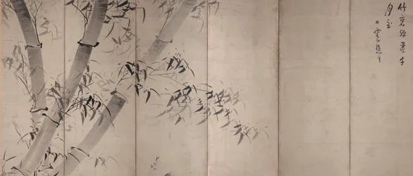 Moonlight Bamboo