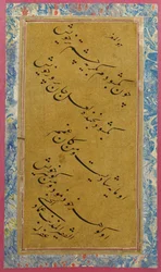 Calligraphy, c.1600