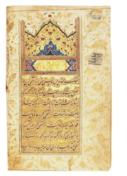 Copy of a Manuscript of 1582