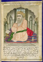 A Sufi sage seated in a niche, from an album of miniatures in Persian style with Deccan text