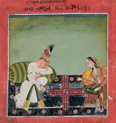 A Folio from the 