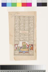 A prince receives a man with a book, from the Shahnama by Firdousi