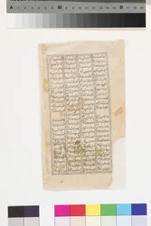 A prince receives a man with a book, from the Shahnama by Firdousi, c.1595