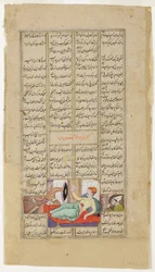 Assassination of Khusraw Parviz, c.1595