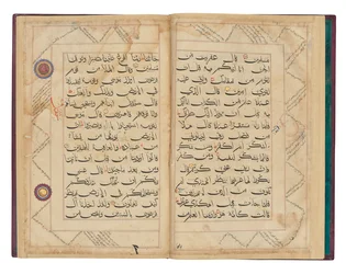 Folios from a Monumental Bihari Qur