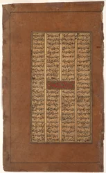 Gudarz and Tus Ask Kay Kavus About the Enthronement of Kay Khusrau