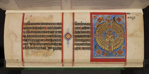 Kalpasutra Folio with Samavasarana
