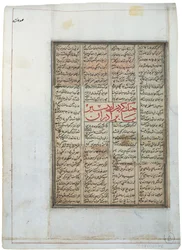 Nobleman on horse and man on ground