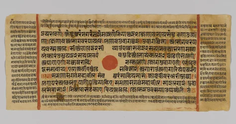 Page 48 from a Manuscript of the Kalpasutra, from Gujarat, Patana, India, 1472