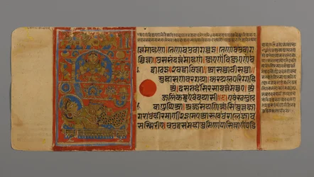Page 4 (Recto) from a Manuscript of the Kalpasutra with an Image of Queen Trishala