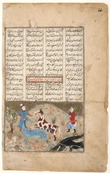 Rustam catches his horse Rakhsh