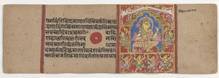 The Initiation Ceremony of Mahavira
