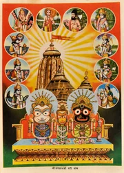 The Temple of Jagannath, Puri, Orissa