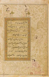 The qualities of the dervish