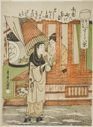 The Evening Snow of a Thousand Bundles of Love-Letters, the Lovers Ohatsu and Tokubei, from the series 