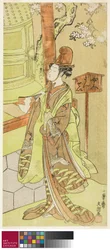 The Actor Iwai Hanshiro IV as Kiyohime in the Play Hidakagawa Iriai-zakura, Performed at the Morita Theater in the Ninth Month, 1770