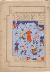 Kay Kaus, King of Persia, Captured by the King of Hamavaran (Manuscript Illumination from the Epic)