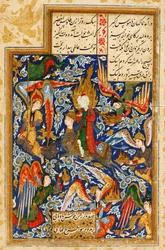 The Ascent of Prophet Muhammad into the Heaven