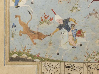 Folio from a Khamsa