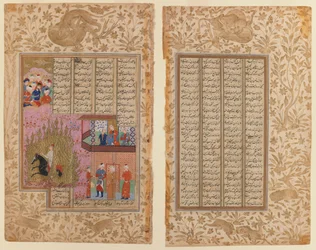 The Fire Ordeal of Siyawush from a Shahnama Manuscript