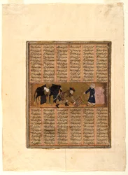 Bahram Gur at the Home of Baraham the Jew, page from an Illustrated Manuscript of the Second Small Shahnama of Firdawsi