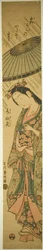 Praying for Rain Komachi (Amagoi Komachi)