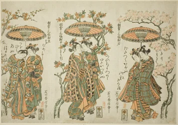 Sharing an Umbrella - A Set of Three