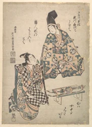 The Actor Segawa Kichiji as a Daimyo
