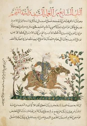 Cavalry Charge from Nihayat al-Sul