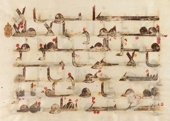 Folio from a Quran, Sura 48, Verse 15
