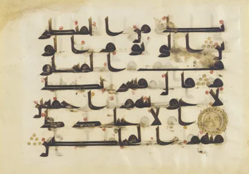 Folio from a Quran, Sura 38:80-86