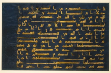 Folio from the Blue Koran, 9th-10th Century