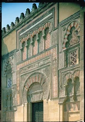 Gate of Al Hakam II (detail)
