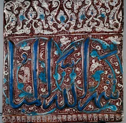 Islamic Art: wall ceramic tile enamel type 