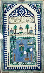 Oriental Arts: Ceramic Tiles with Crescent Moon