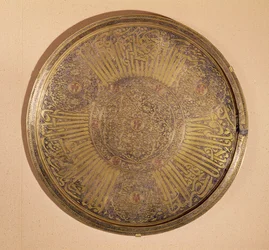 Plate inscribed with the name of Sultan Al-Mujahid Saif-ud-din Ali Rasulid Dynasty, Yemen
