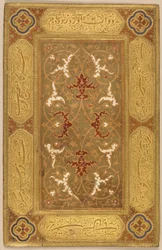 Possibly cover of a bookbinding, Iran, Safavid period