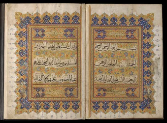 Section of a Koran, Iran, Il-Khanid period