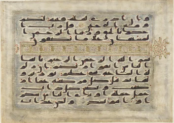 The Last Verses of the Sura, Qur