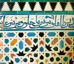 Ring with inscription in blue tiled on white background reproducing sentences of The Koran