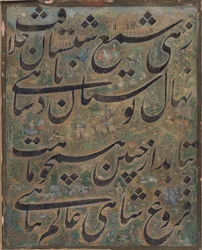 Calligraphy Painting