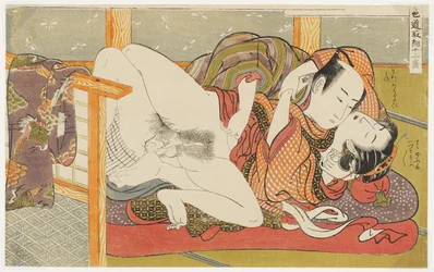 A Sumo Hold, No. 11 from Twelve Bouts in the Way of Love