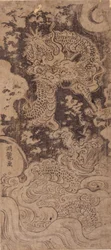 Dragon And Storm