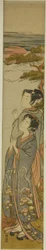 Greeting the Rising Sun on New Year